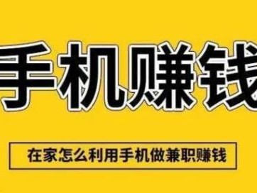大学生网上有哪些0撸网赚项目？